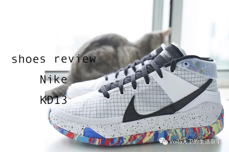 are kd 13 true to size