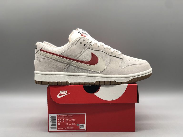 dunk sail orange